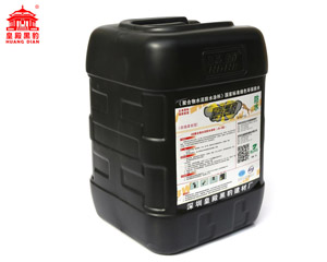 皇殿黑豹国标型防水材料 (5)